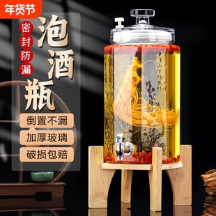 泡酒专用酒瓶玻璃瓶高档密封酒坛子药酒罐加厚带龙头存酒人参新款