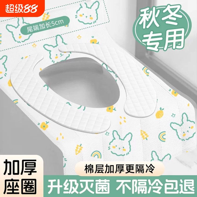 【全网热销1000w+】一次性马桶垫