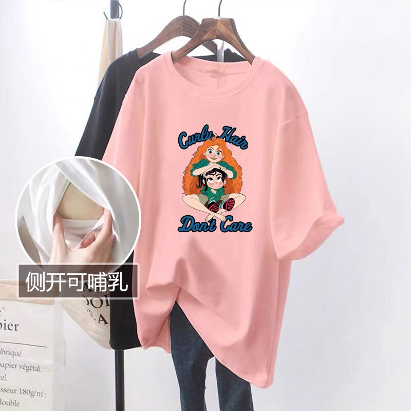夏季短袖中长款哺乳衣辣妈外出喂奶衣侧开口无拉链孕妇T恤哺乳衣