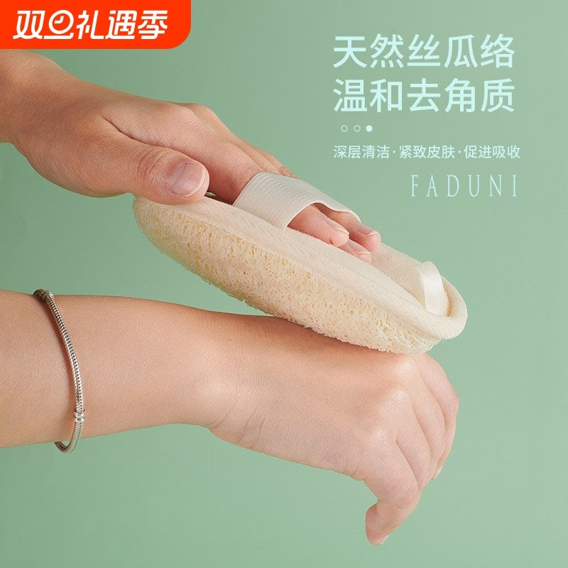 搓澡巾丝瓜络搓澡神器男女士专用家用瓤搓泥洗澡巾沐浴球擦去角质