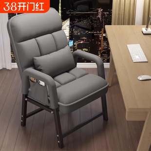 电脑椅子办公椅久坐舒适折叠躺椅家用宿舍午睡可调节靠懒人背椅子