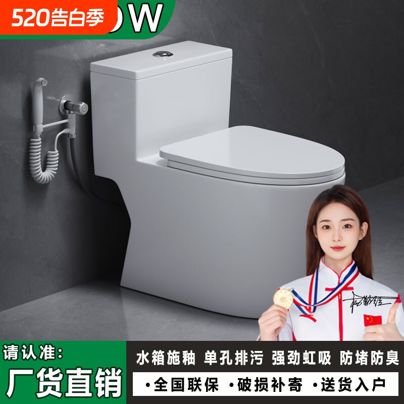 广东JOMOW马桶坐便器陶瓷抽水小户型虹吸式静音普通上门送货单孔