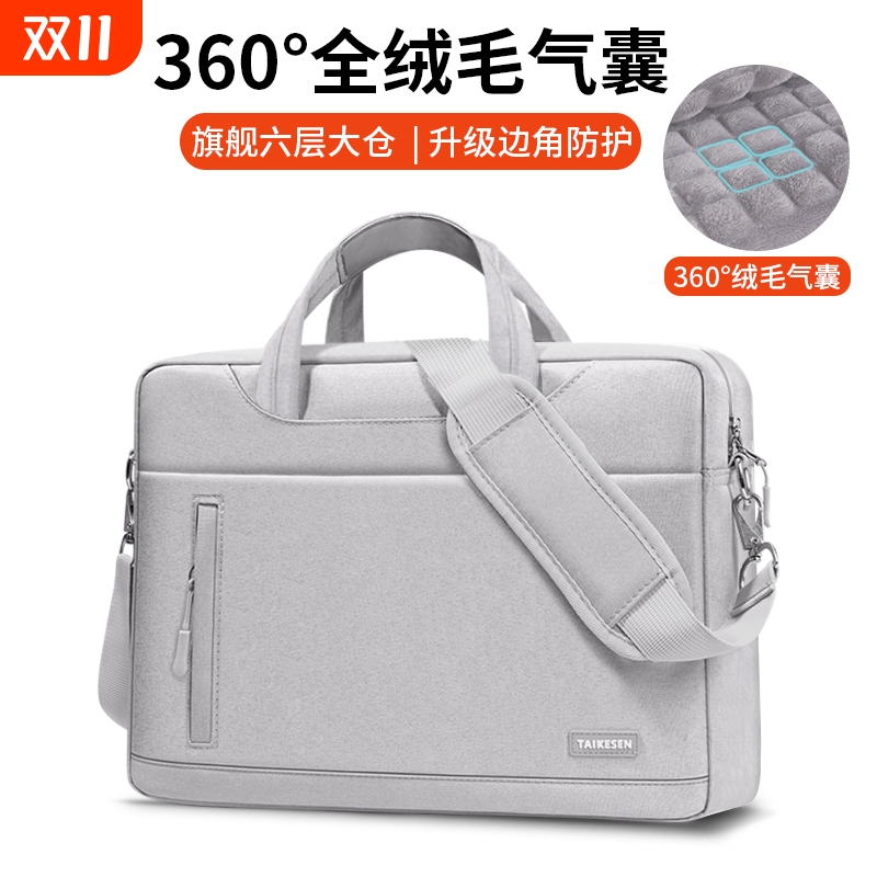 360°加绒全气囊保护可拆肩带