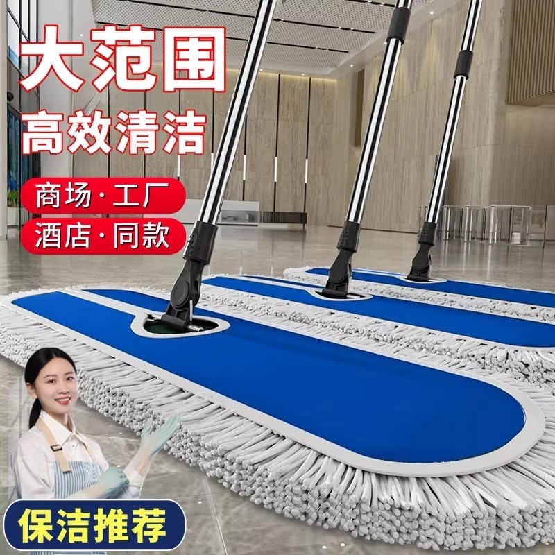 保洁阿姨专用拖把平板尘推大排拖商用加大加厚大扫除地拖布套刮水