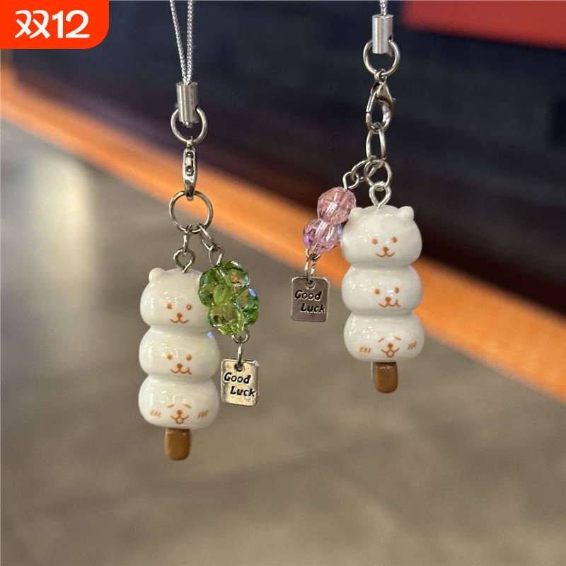 可爱四叶草自嘲熊钥匙扣超萌甜美卡通少女链包包闺蜜挂饰礼物