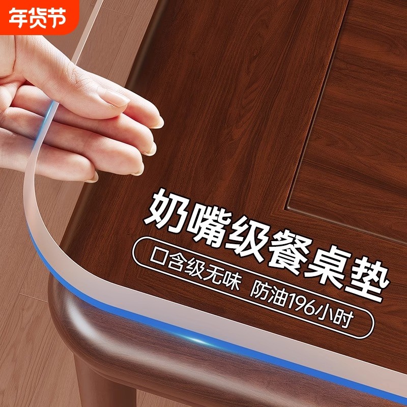 餐桌垫pvc软玻璃桌布防水防油防烫免洗桌面茶几保护垫透明水晶板,居家布艺,桌布,淘宝优惠券,粉丝福利购,淘宝优惠卷