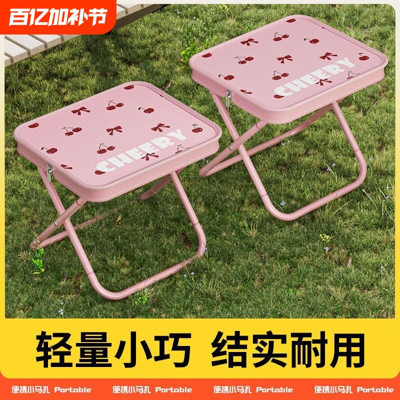 折叠凳户外椅子马扎露营便携式钓鱼野餐小板凳火车高铁无座神器