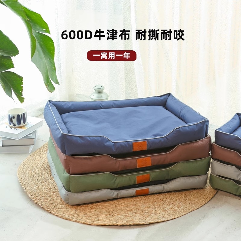 防撕咬狗窝猫窝防水防尿专用