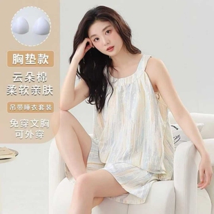 夏季睡衣女士可外穿舒适挂脖短裤家居服套装妈妈可穿气质休闲套装