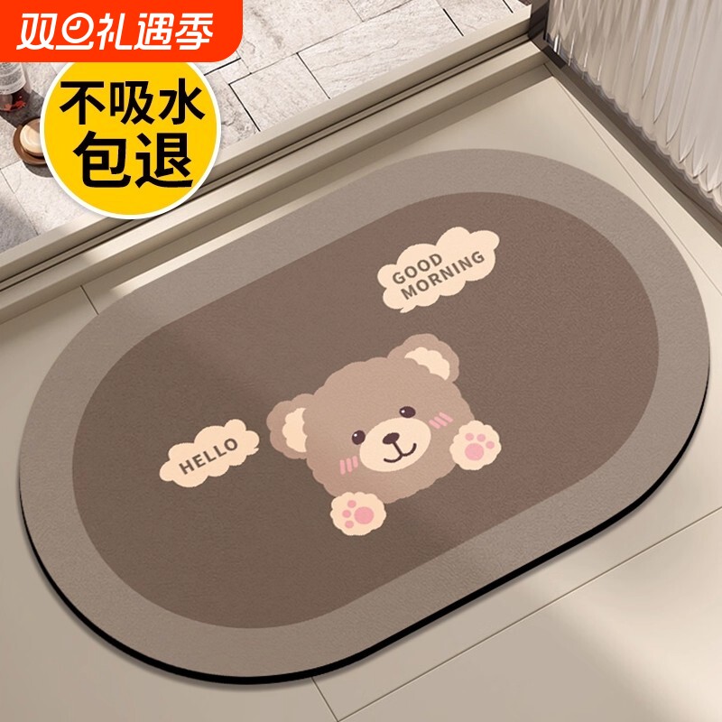 卫生间地垫硅藻泥吸水垫速干浴室洗手间门口防滑脚垫厕所卫浴垫子