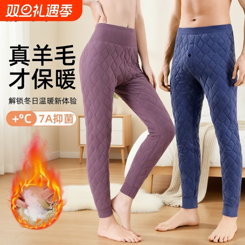 雅鹿羊毛裤男士棉裤男款保暖裤冬季高腰打底裤加绒加厚东北女外穿