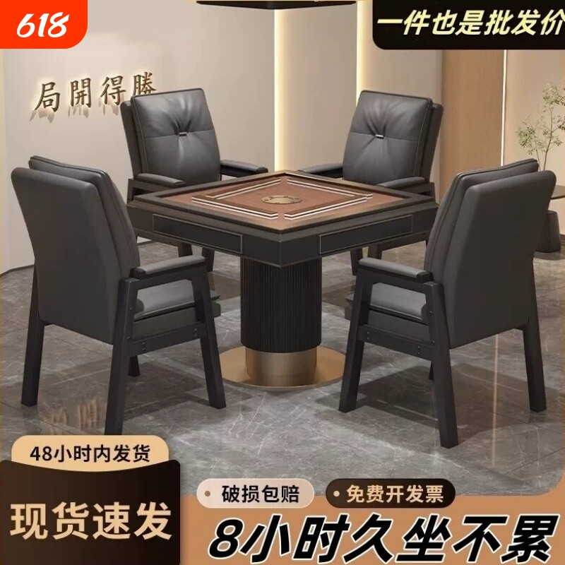 麻将椅子棋牌室专用久坐舒服凳子四把一套豪华家用打麻将机椅批发