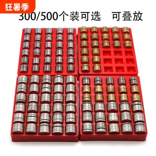 硬币清点盒收纳神器点神器数游戏币收纳专用一元五角一角