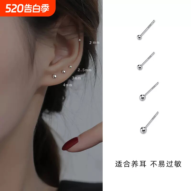 s925银针耳钉女精致小巧设计女小众高级感养耳洞免摘棒耳饰足银