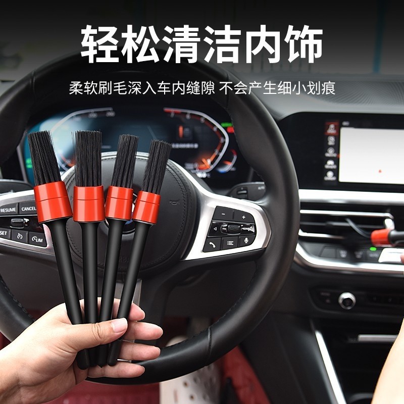 多功能细节刷汽车空调风口清洗内饰轮毂缝隙洗车刷美容工具拖把