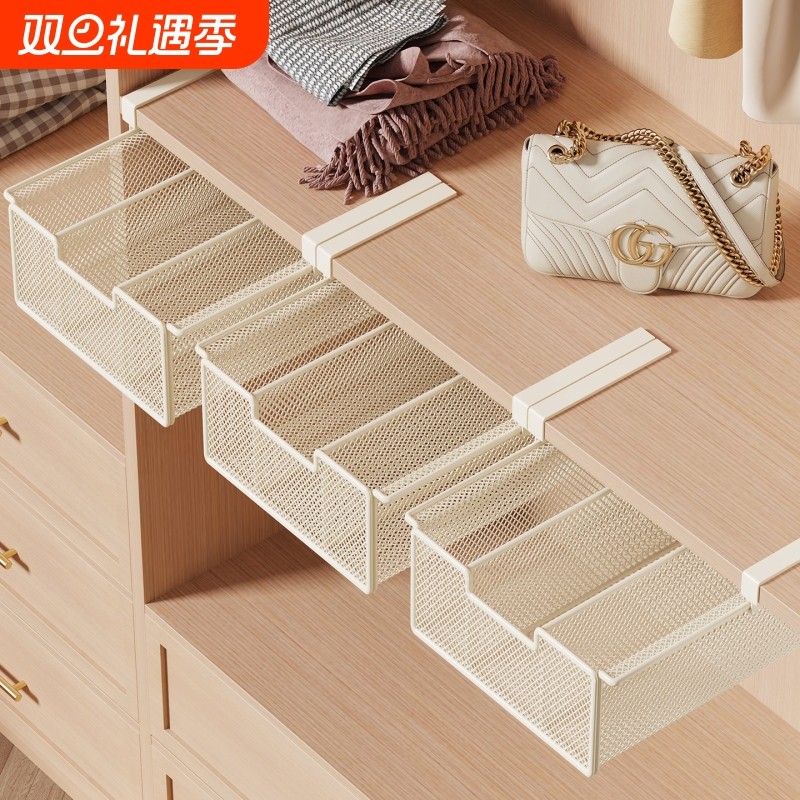 内衣收纳盒衣柜下挂式可抽拉储物筐衣物内衣裤袜子整理盒内裤家用