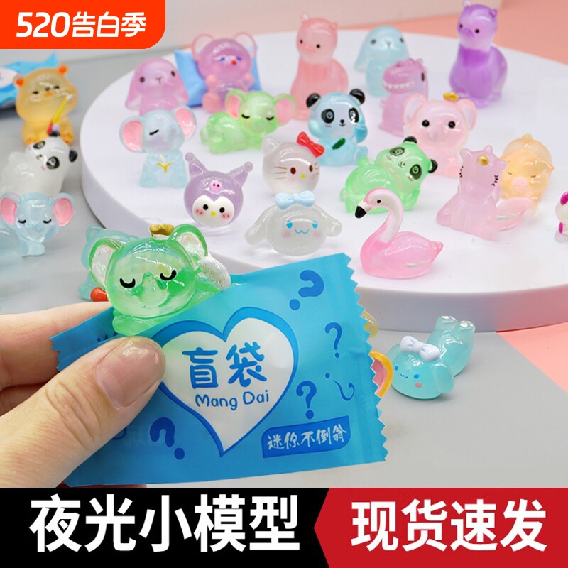 独立包装小动物盲袋迷你可爱卡通玩具小狗小猫小兔子不重复仿真