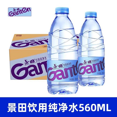 景田饮用纯净水560ml/瓶整箱饮用纯净水家庭车载箱装家用饮品便携