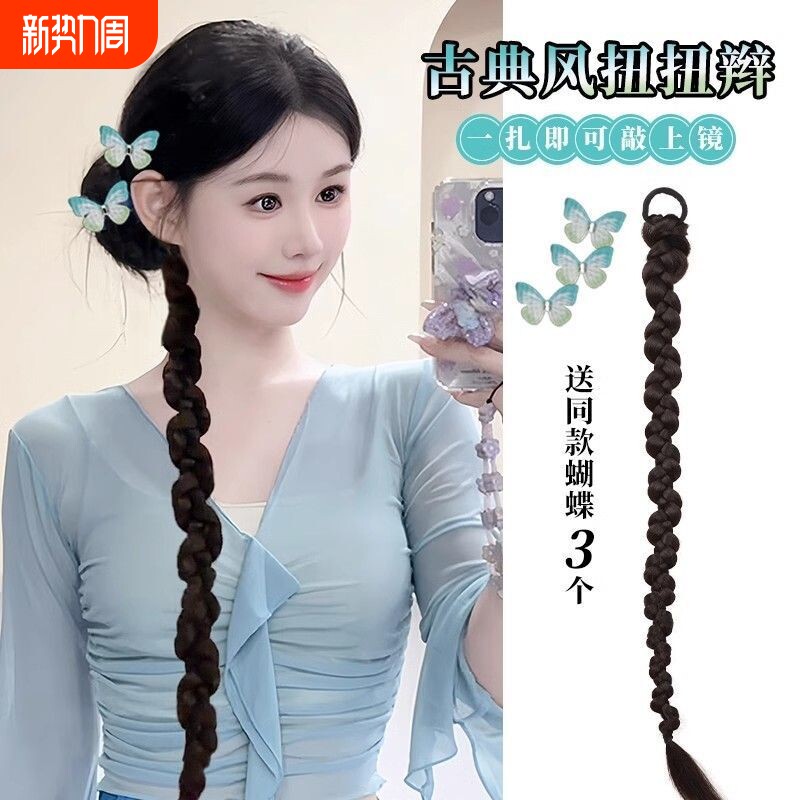 假发辫子女扭扭自然汉服马尾麻花长辫新中式仿真发古风拳击假发辫