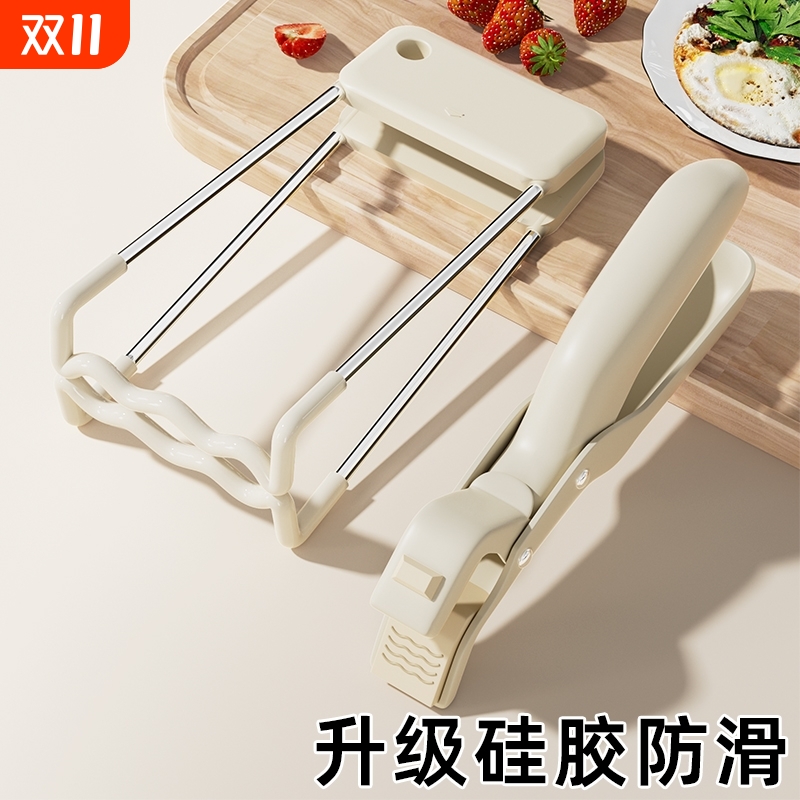 【防烫神器】硅胶防滑防烫取碗夹