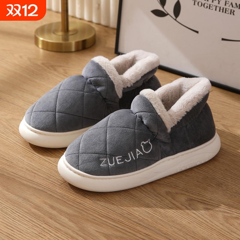特大码棉鞋保暖防滑耐磨包跟棉拖