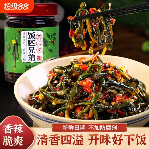 饭匹兄弟湖南特产香辣黄瓜皮农家自制辣椒酱下饭菜酱菜腌制酸辣