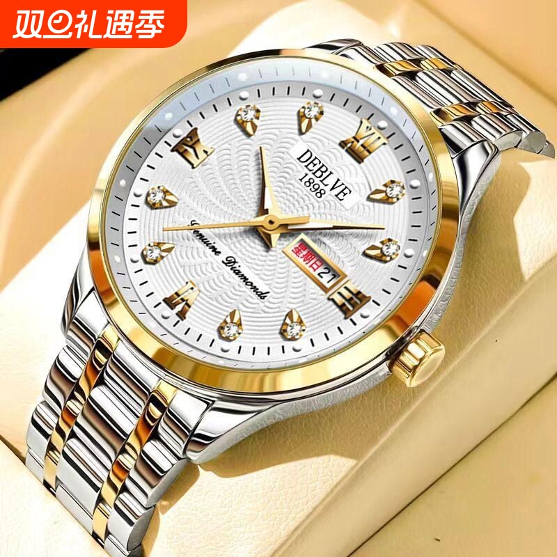 手表男全自动非机械表钢带男款商务防水石英腕表正品名牌镂空男士