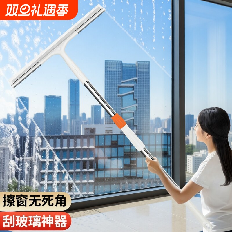 玻璃刮擦玻璃神器家用刮水器保洁
