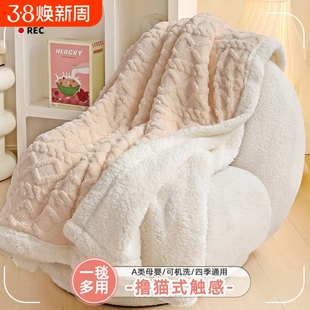 羊羔绒毯子毛毯沙发毯办公室午睡塔芙绒披肩盖腿绒毯四季可用加厚