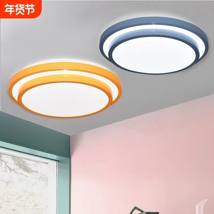 led吸顶灯圆形卧室灯简约大气客厅灯房间灯餐厅阳台过道灯具双层