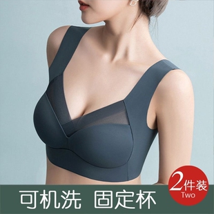 聚拢运动文胸女士内衣女冰丝无痕防下垂收副乳上托性感抹胸罩固定