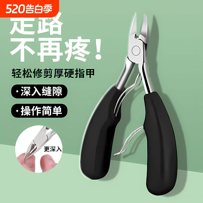 甲沟专用指甲刀灰指甲修脚工具斜口鹰嘴指甲钳修甲神器指甲剪子