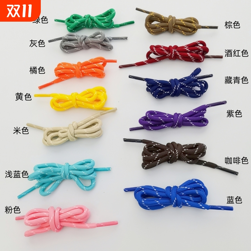 适配miu系运动鞋带方形鞋绳带子