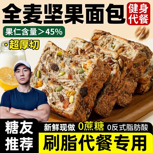 【刷脂代餐】饱控糖抗饿轻松减