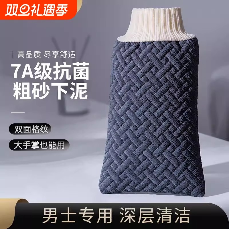 粗沙搓澡巾男士专用强力搓泥大号搓澡手套神器家用洗澡巾无痛澡堂