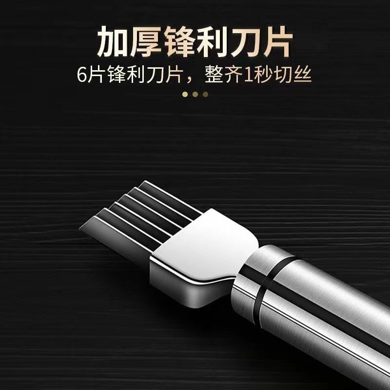 切葱神器切丝器切葱花葱丝刀刨丝刀不锈钢刮丝刀厨房小工具芹菜