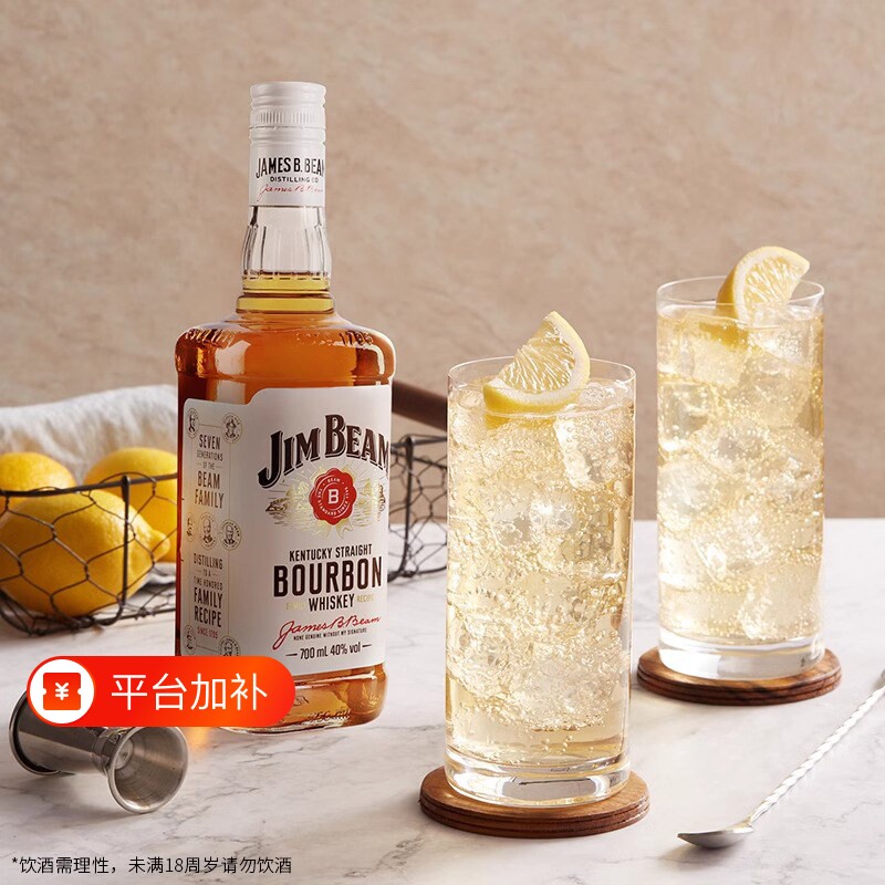 金宾波本威士忌JimBeam500/700ml嗨棒调酒基酒美国进口洋酒白占边