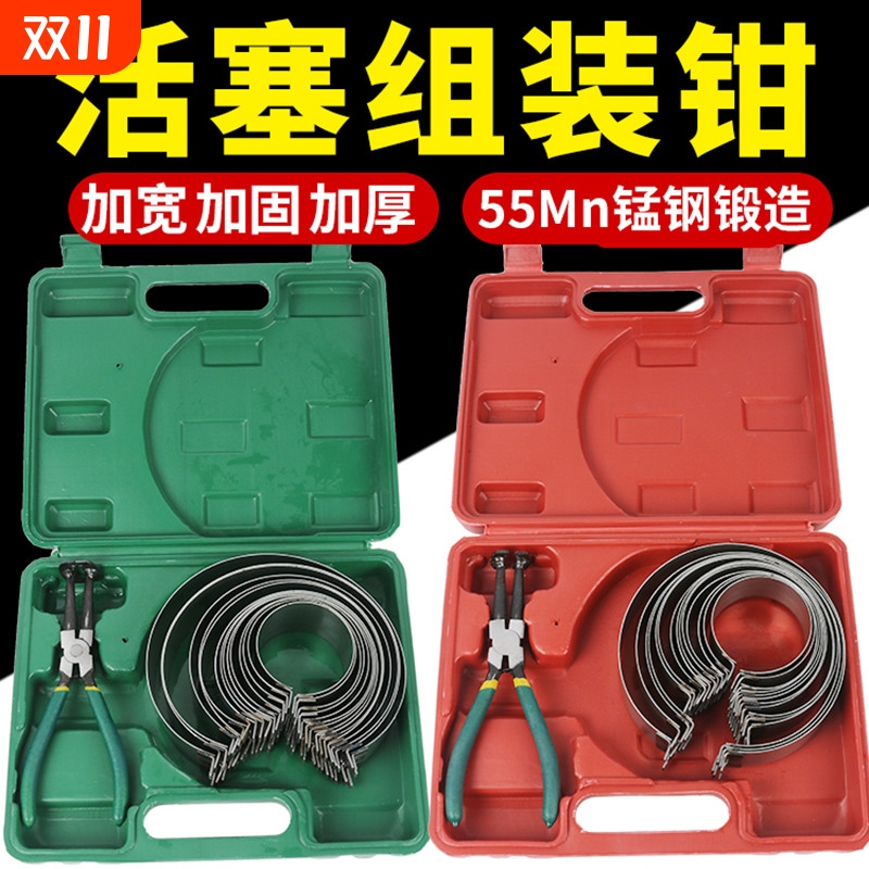 汽车活塞压缩器活塞环