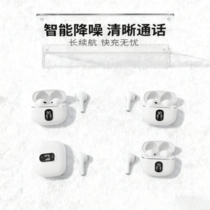 蓝牙耳机 2026 新款入耳式 无线主动降噪高音质运动政府补贴