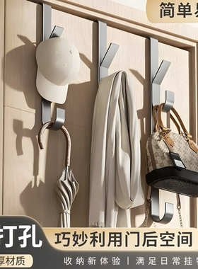 免打孔门后挂钩竖排挂衣钩门上挂包包置物架帽子收纳神器枪灰色