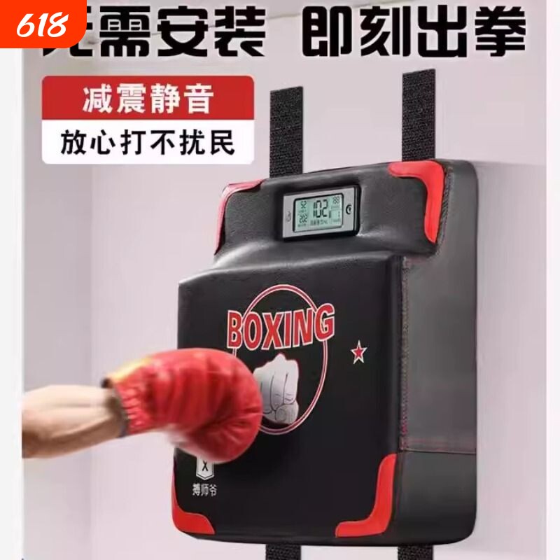 智能音乐拳击测力机测试仪力量家用儿童击打游戏训练电子室内墙靶
