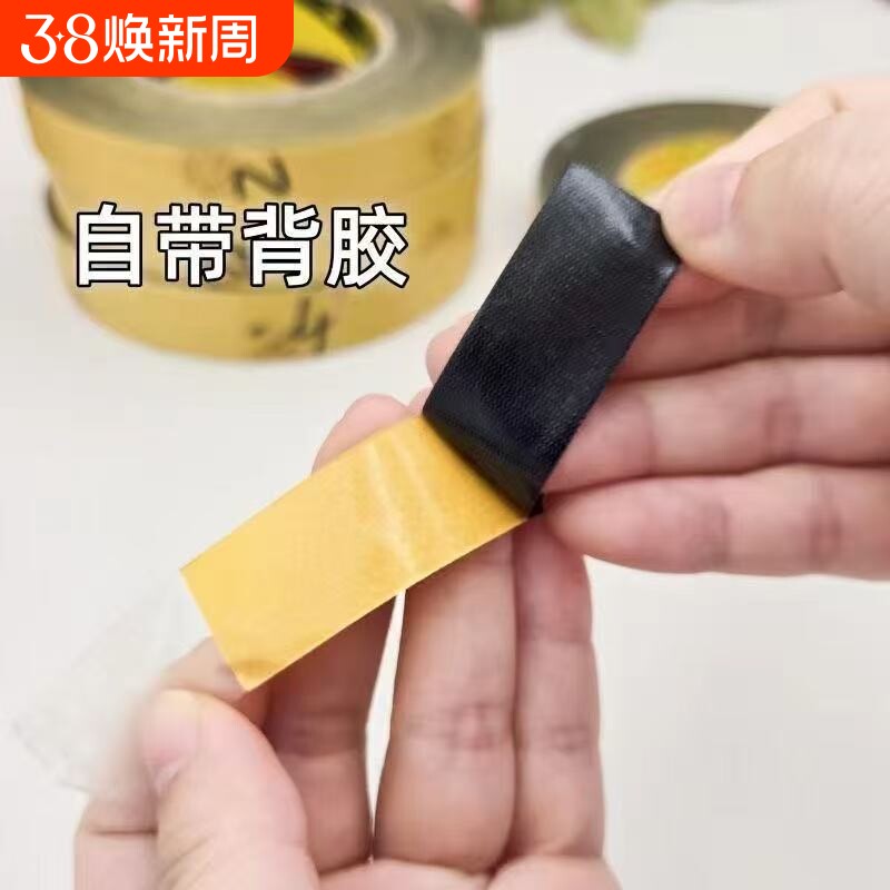 发箍收尾包边条螺纹带收尾胶布发箍包头布发夹diy手工发箍包边