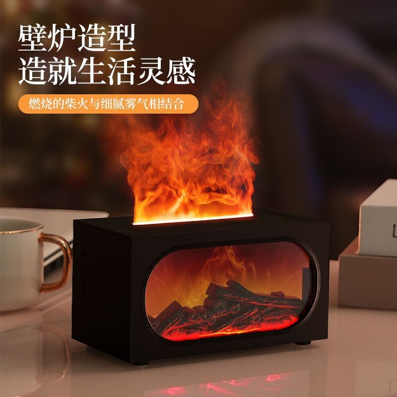 火焰香薰加湿器壁炉仿真迷你卧室宿舍办公桌家用小型床头情绪神器
