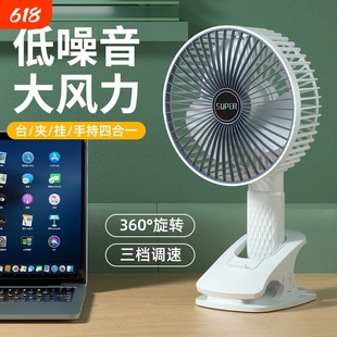 新款台式桌面夹子风扇大风力小型usb户外学生小风扇办公室遥控