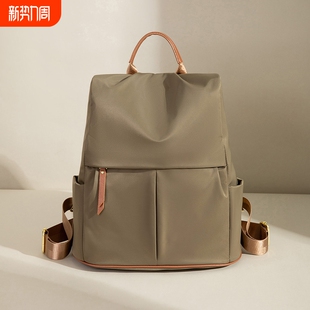 店酷奇轻便防盗双肩包女新款 旅游大容量牛津布尼龙休闲女士背 时尚