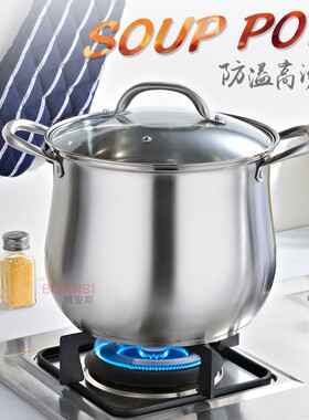 苏泊尔不锈钢汤锅炖锅防溢双耳复底鼓型特高锅不锈钢多用锅礼品促