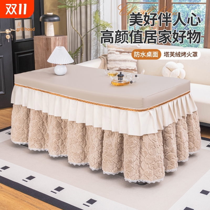 烤火罩加绒加厚电炉罩套长方形茶几罩烤火桌罩电暖炉套电取暖桌布
