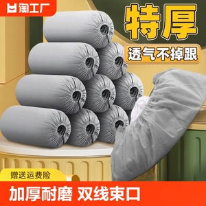 透气家用一次性鞋套室内家用加厚耐磨无纺布防水防滑待客机房脚套