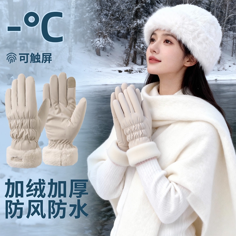 【超9W人加购】骑行保暖手套