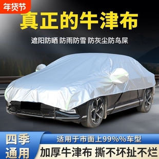 汽车引擎盖车衣半罩前机盖罩车罩防晒防雨隔热加厚保护罩SUV通用